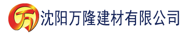 沈阳水蜜桃网站建材有限公司_沈阳轻质石膏厂家抹灰_沈阳石膏自流平生产厂家_沈阳砌筑砂浆厂家